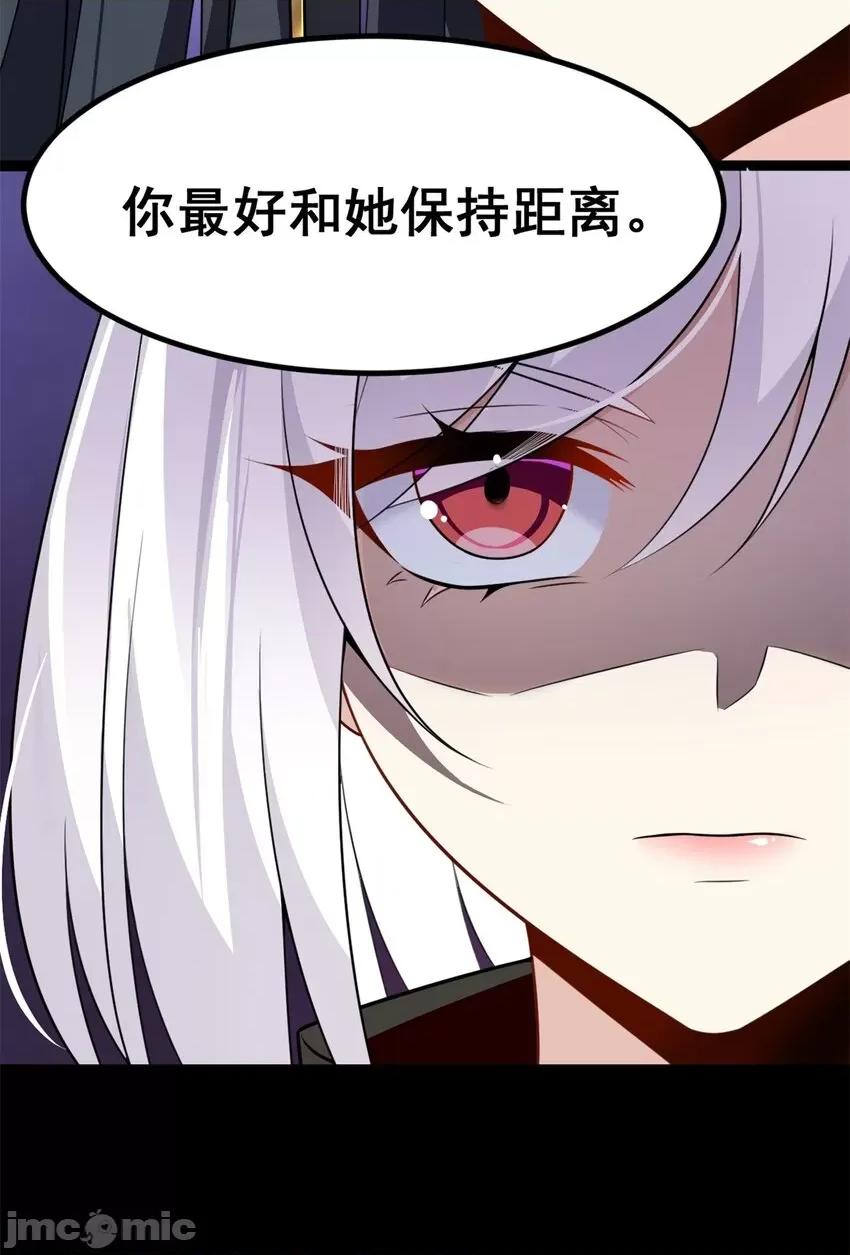 这裡的妹子都想攻略我？！ 这里的妹子都想攻略我？！099 100 你们打吧.zip 第24页