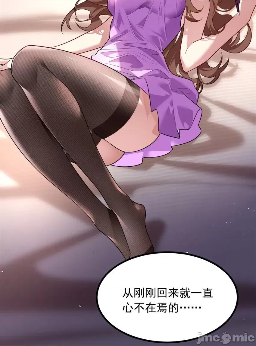 这裡的妹子都想攻略我？！ 这里的妹子都想攻略我？！100 101 姬？姬佬？.zip 第4页