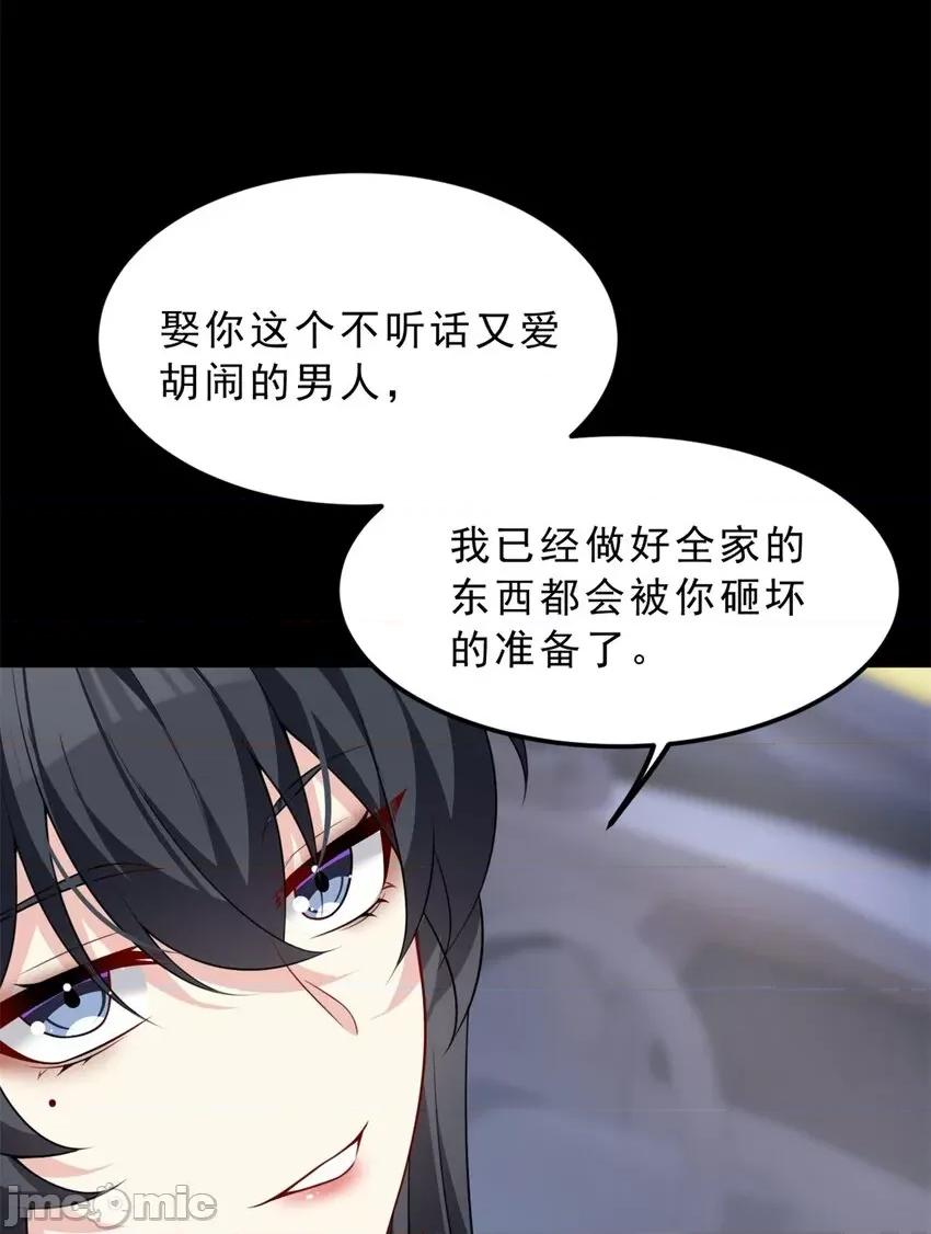 这裡的妹子都想攻略我？！ 这里的妹子都想攻略我？！100 101 姬？姬佬？.zip 第11页