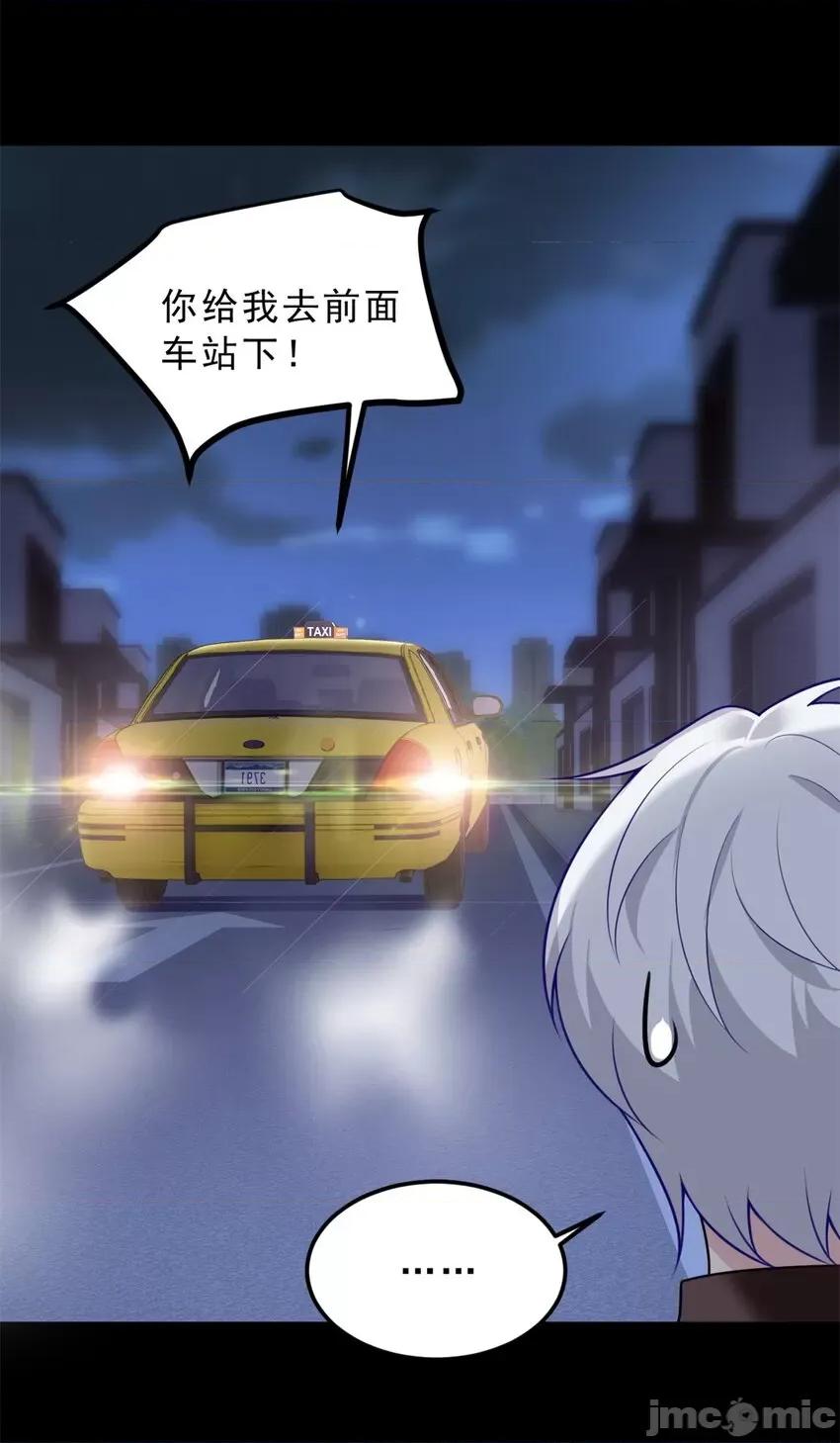 这裡的妹子都想攻略我？！ 这里的妹子都想攻略我？！100 101 姬？姬佬？.zip 第14页