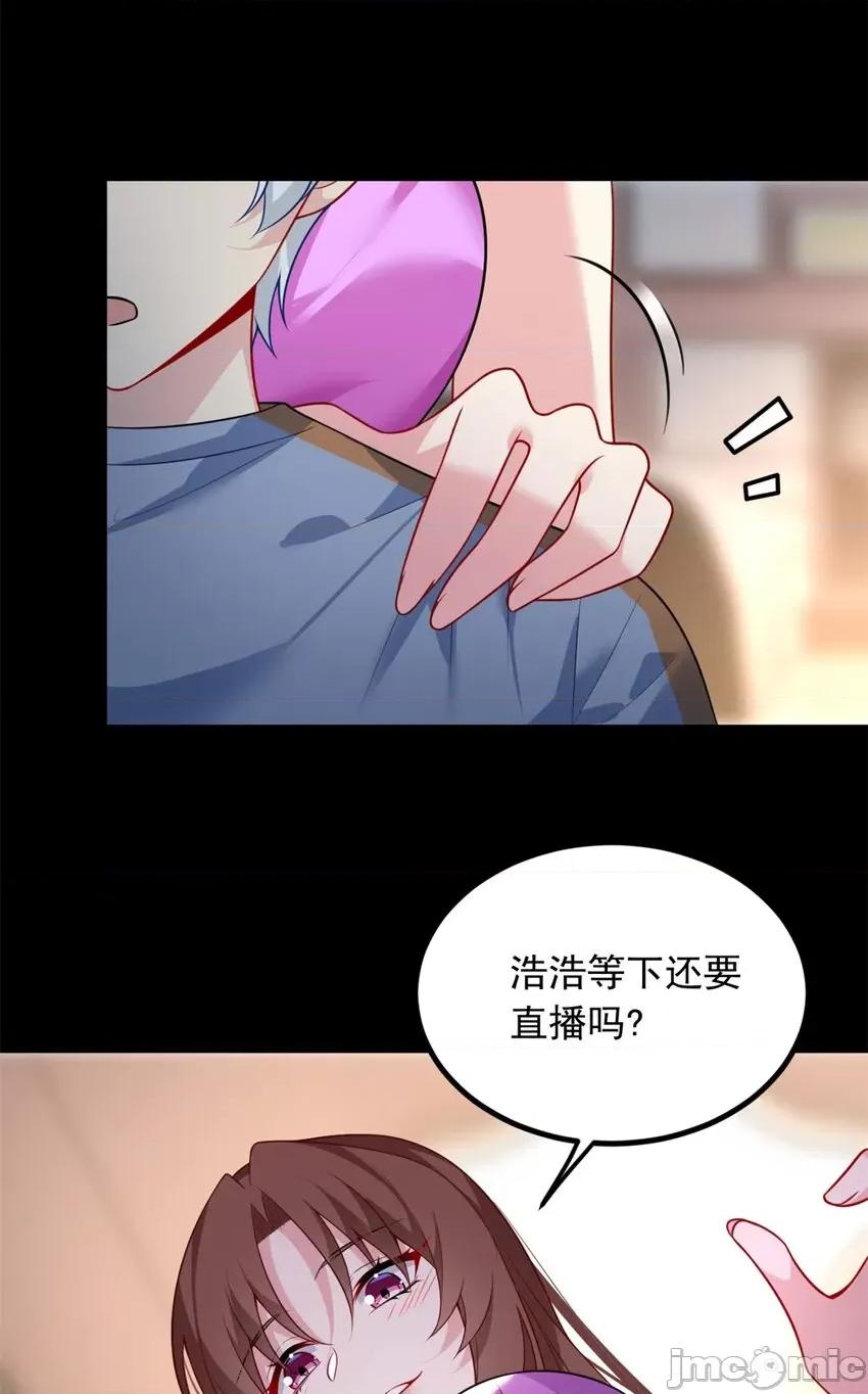 这裡的妹子都想攻略我？！ 这里的妹子都想攻略我？！100 101 姬？姬佬？.zip 第19页