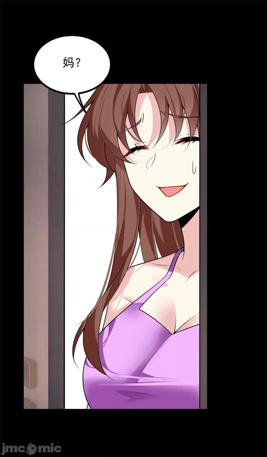 这裡的妹子都想攻略我？！ 这里的妹子都想攻略我？！100 101 姬？姬佬？.zip 第25页