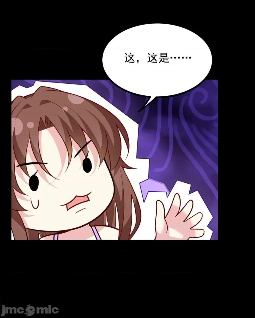 这裡的妹子都想攻略我？！ 这里的妹子都想攻略我？！100 101 姬？姬佬？.zip 第39页