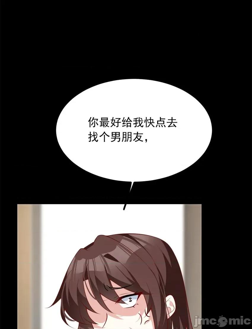 这裡的妹子都想攻略我？！ 这里的妹子都想攻略我？！100 101 姬？姬佬？.zip 第42页
