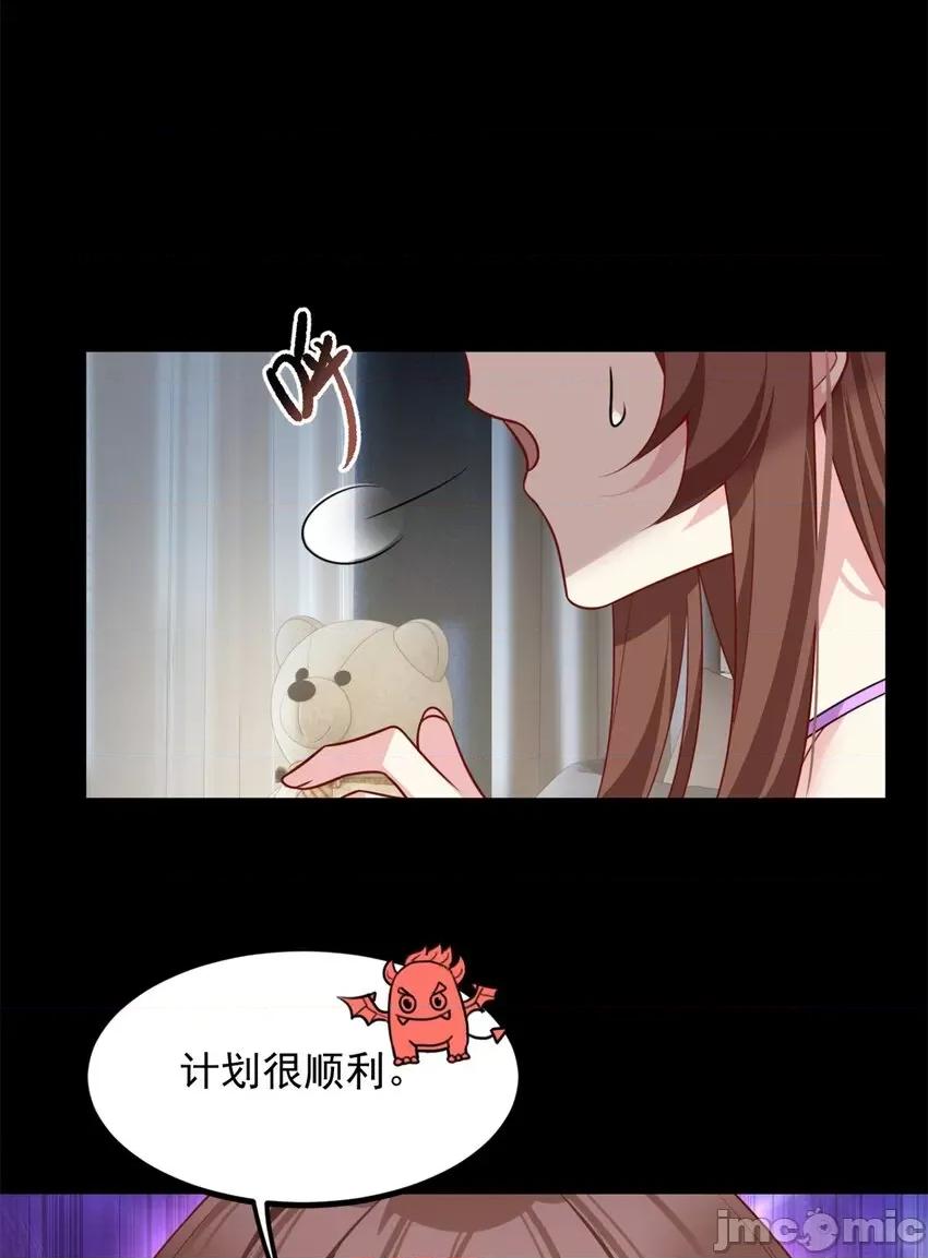 这裡的妹子都想攻略我？！ 这里的妹子都想攻略我？！100 101 姬？姬佬？.zip 第45页