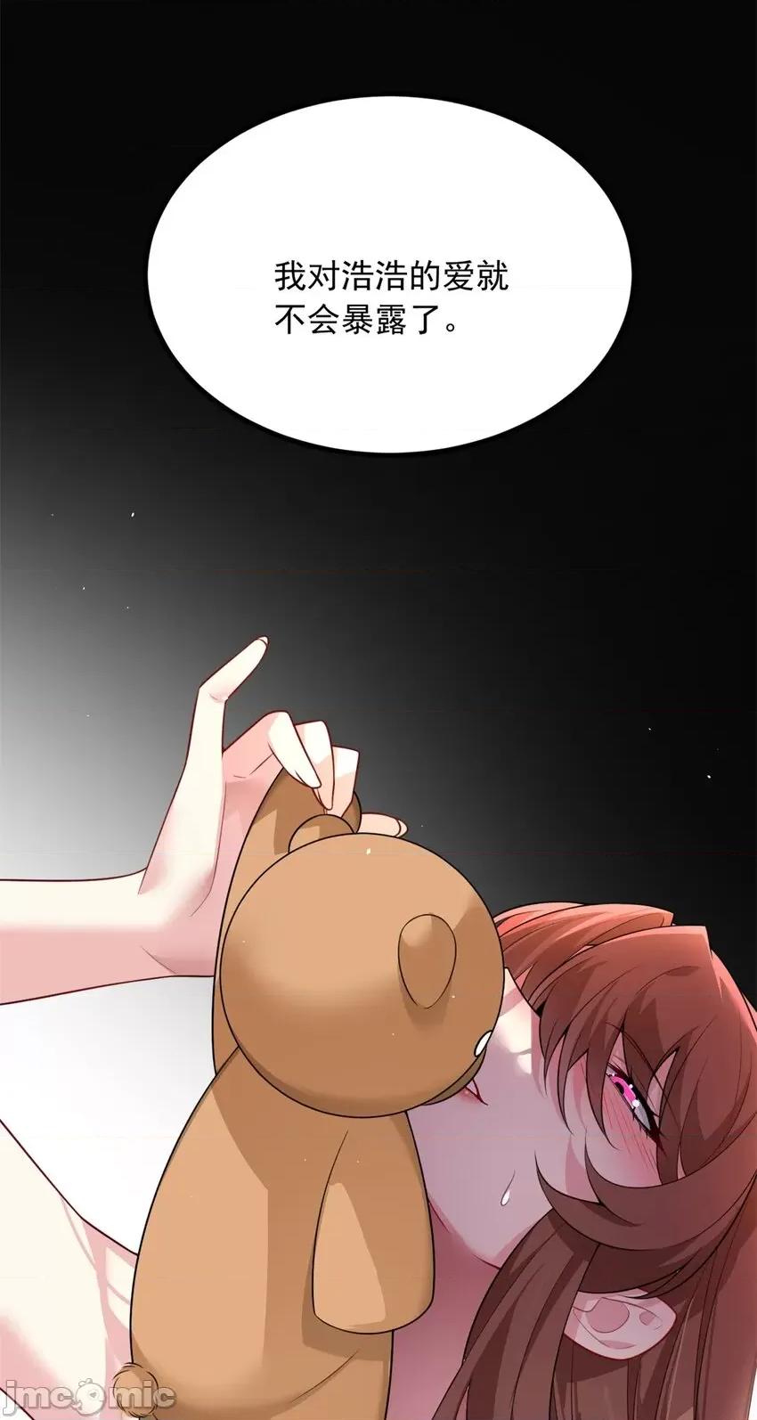这裡的妹子都想攻略我？！ 这里的妹子都想攻略我？！100 101 姬？姬佬？.zip 第49页