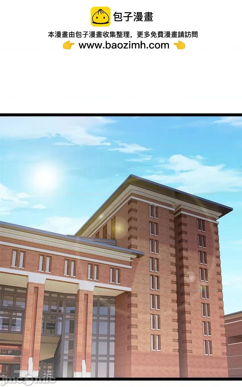 这裡的妹子都想攻略我？！ 这里的妹子都想攻略我？！101 102 买新泳衣.zip 第2页