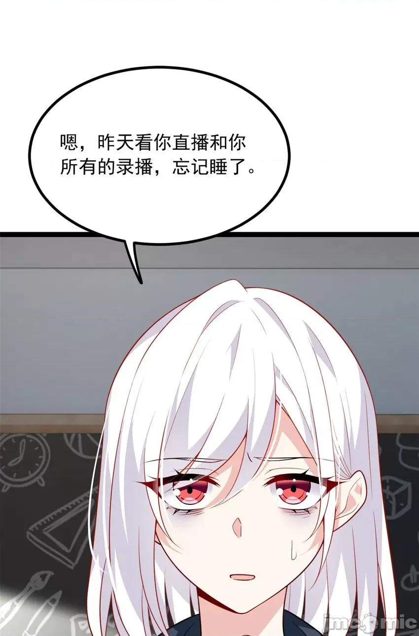 这裡的妹子都想攻略我？！ 这里的妹子都想攻略我？！101 102 买新泳衣.zip 第20页