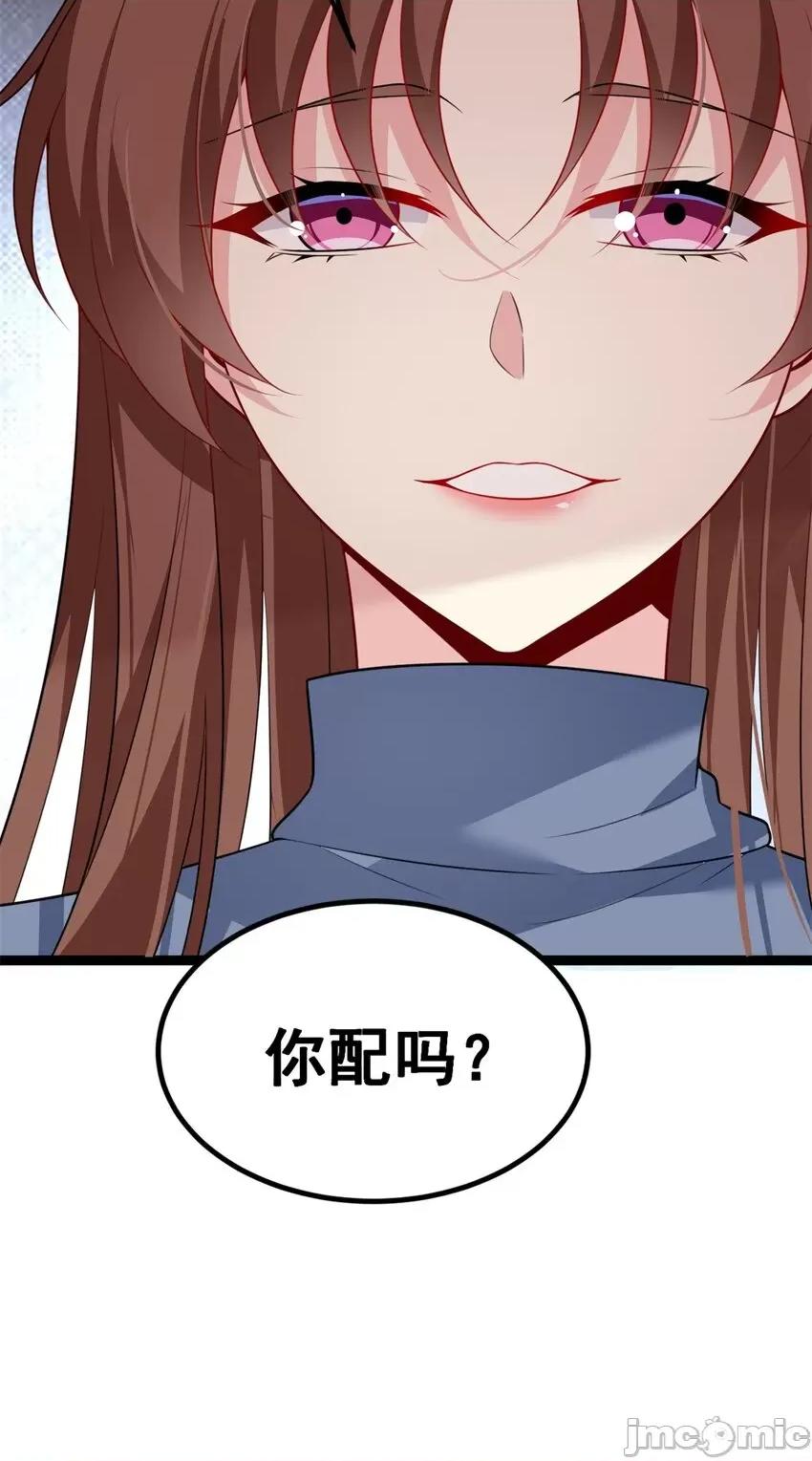 这裡的妹子都想攻略我？！ 这里的妹子都想攻略我？！102 103 黄媛媛出手了.zip 第20页