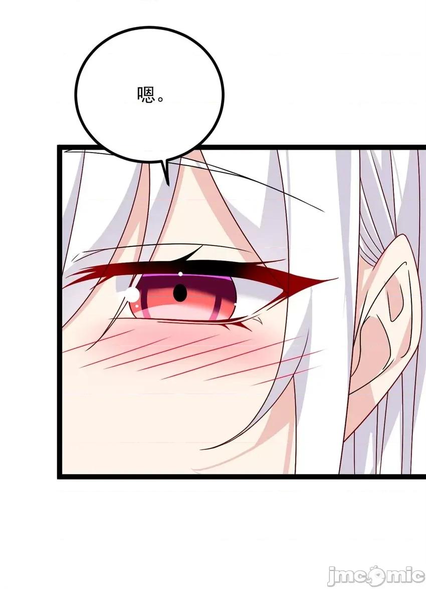 这裡的妹子都想攻略我？！ 这里的妹子都想攻略我？！102 103 黄媛媛出手了.zip 第36页