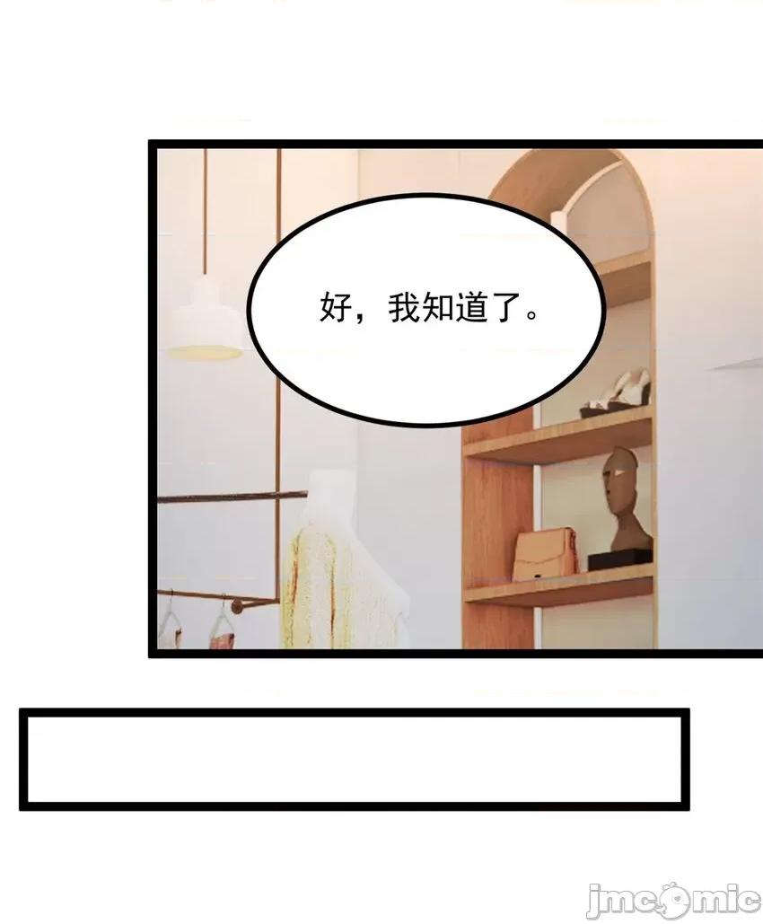这裡的妹子都想攻略我？！ 这里的妹子都想攻略我？！102 103 黄媛媛出手了.zip 第41页