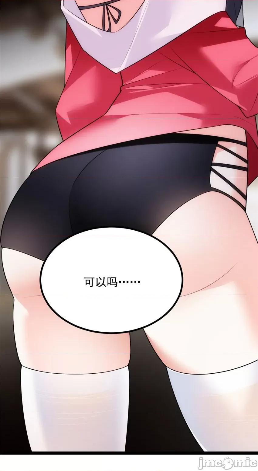 这裡的妹子都想攻略我？！ 这里的妹子都想攻略我？！103 104 传达心意.zip 第20页