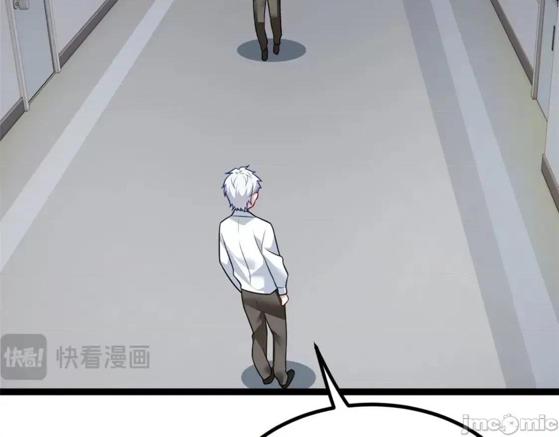 这裡的妹子都想攻略我？！ 这里的妹子都想攻略我？！_105_表白的季节 第23页