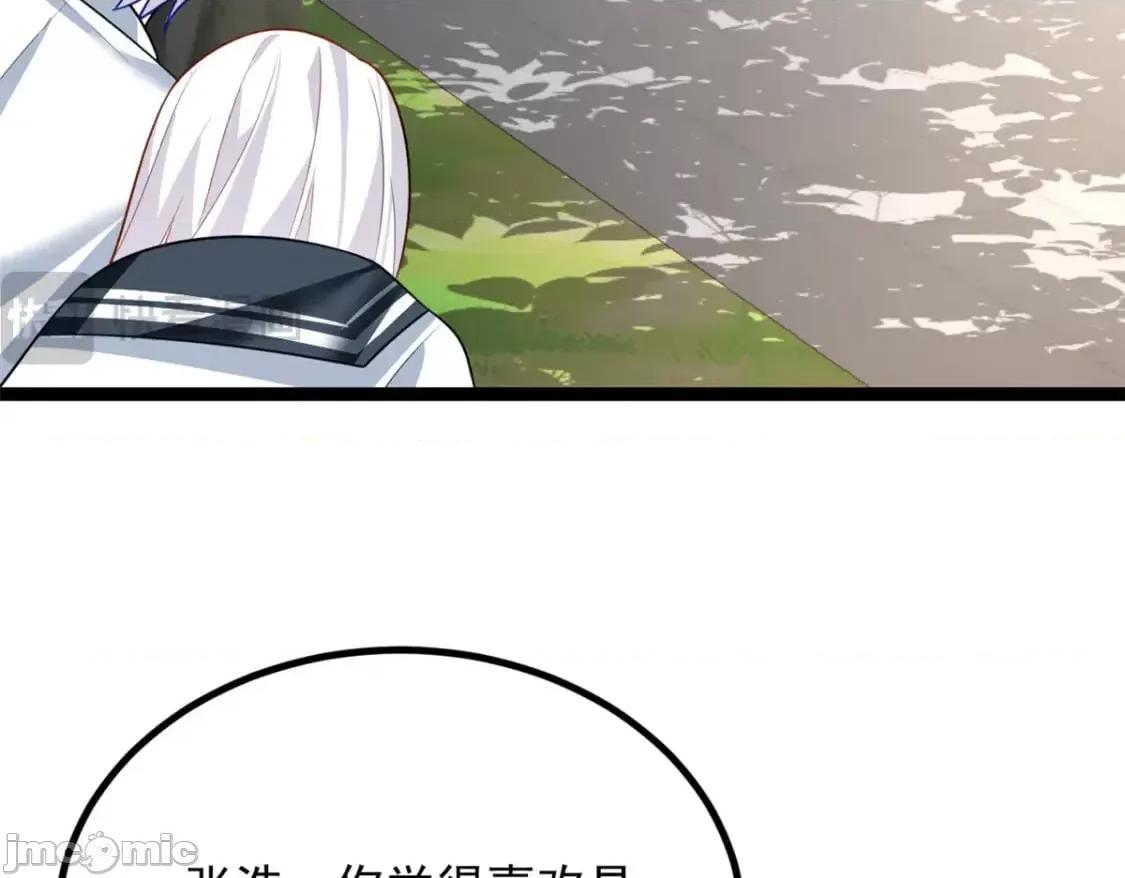 这裡的妹子都想攻略我？！ 这里的妹子都想攻略我？！_105_表白的季节 第52页