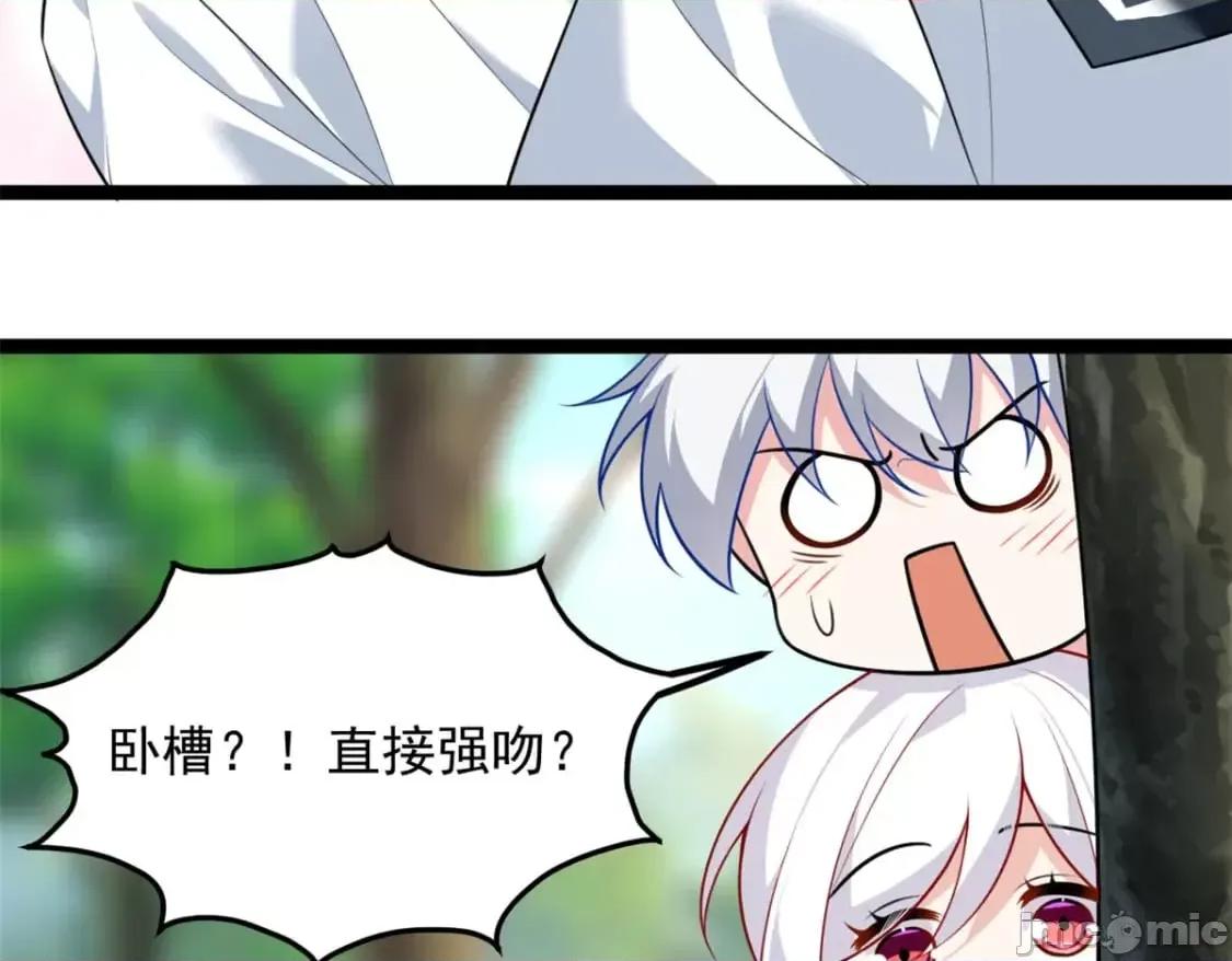 这裡的妹子都想攻略我？！ 这里的妹子都想攻略我？！_105_表白的季节 第64页