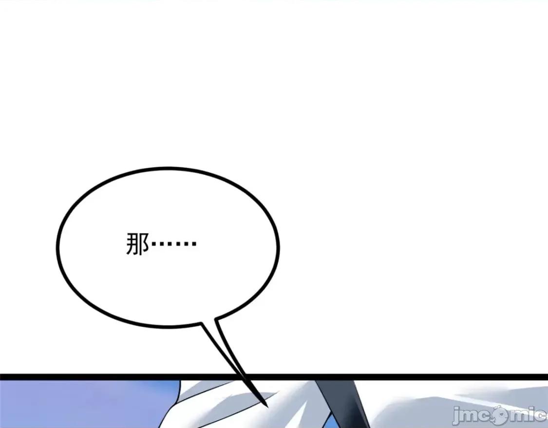 这裡的妹子都想攻略我？！ 这里的妹子都想攻略我？！_105_表白的季节 第100页