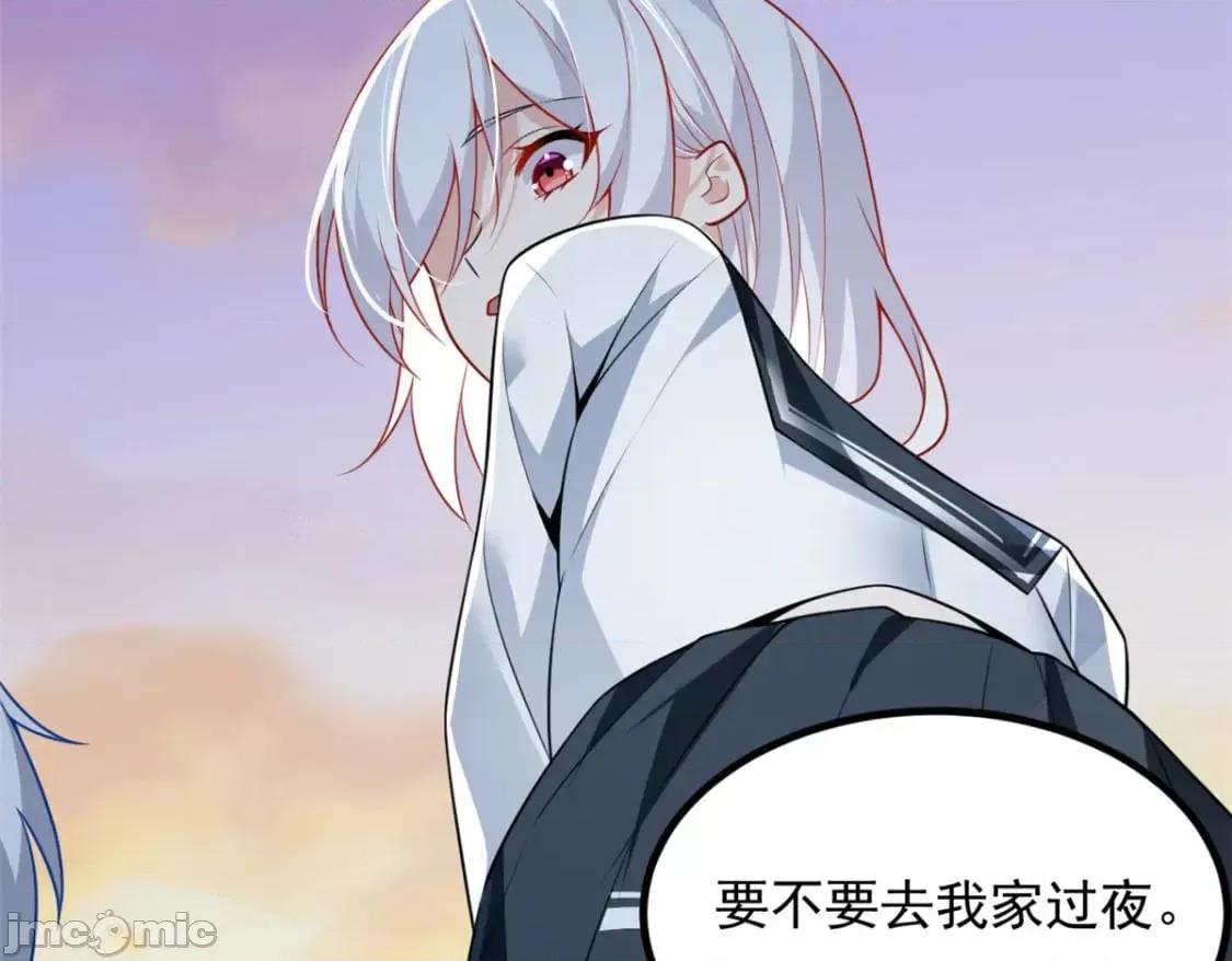 这裡的妹子都想攻略我？！ 这里的妹子都想攻略我？！_105_表白的季节 第103页