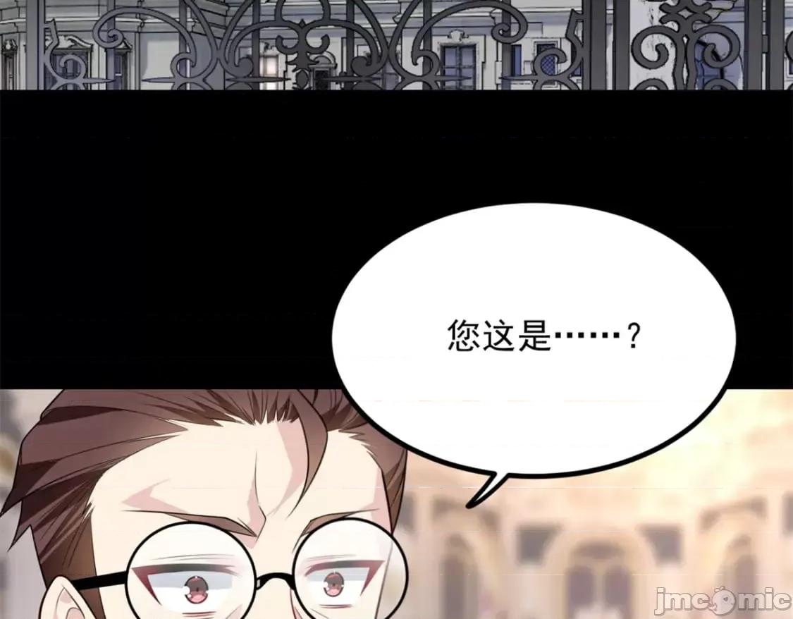 这裡的妹子都想攻略我？！ 这里的妹子都想攻略我？！_106_过夜 第6页