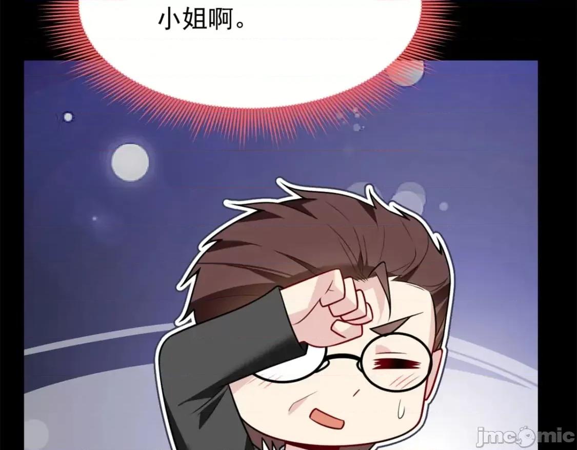 这裡的妹子都想攻略我？！ 这里的妹子都想攻略我？！_106_过夜 第11页