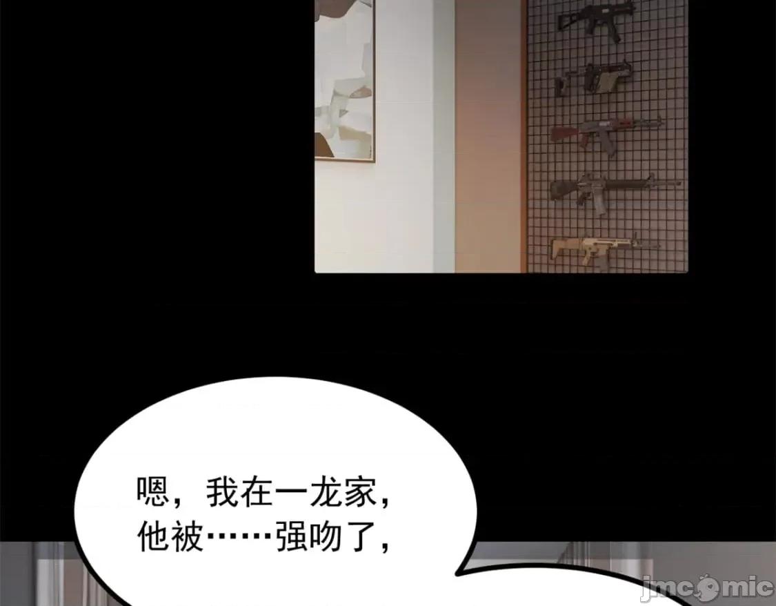 这裡的妹子都想攻略我？！ 这里的妹子都想攻略我？！_106_过夜 第13页