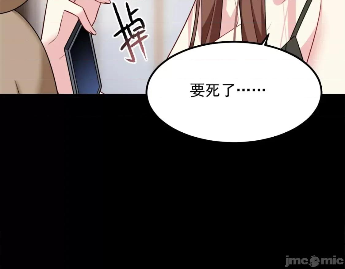 这裡的妹子都想攻略我？！ 这里的妹子都想攻略我？！_106_过夜 第22页