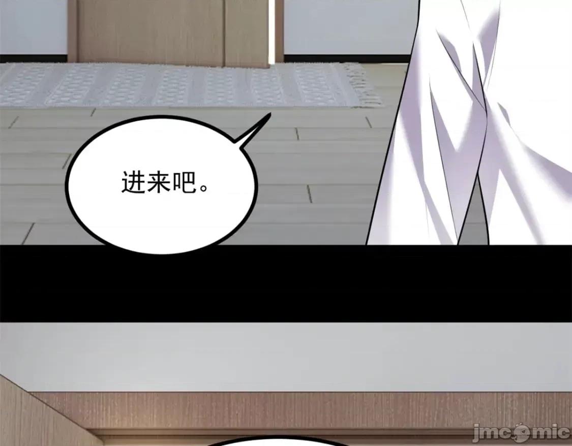这裡的妹子都想攻略我？！ 这里的妹子都想攻略我？！_106_过夜 第25页