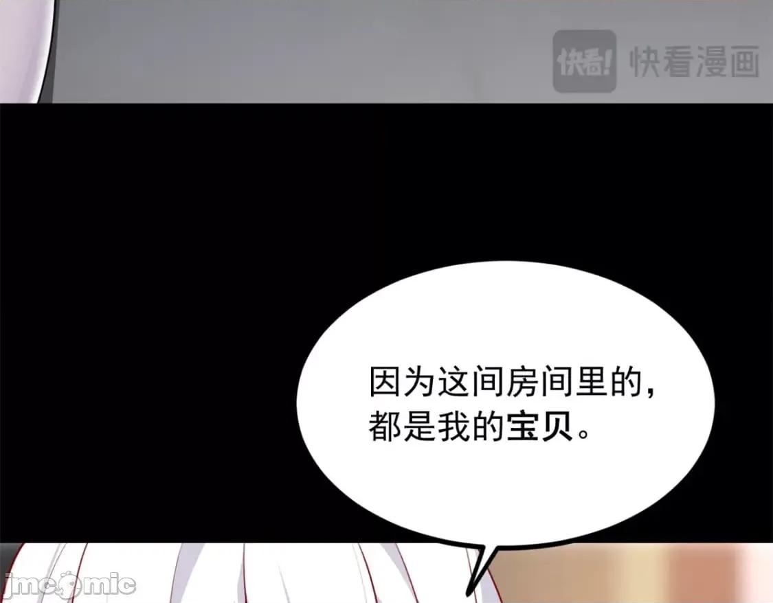这裡的妹子都想攻略我？！ 这里的妹子都想攻略我？！_106_过夜 第35页