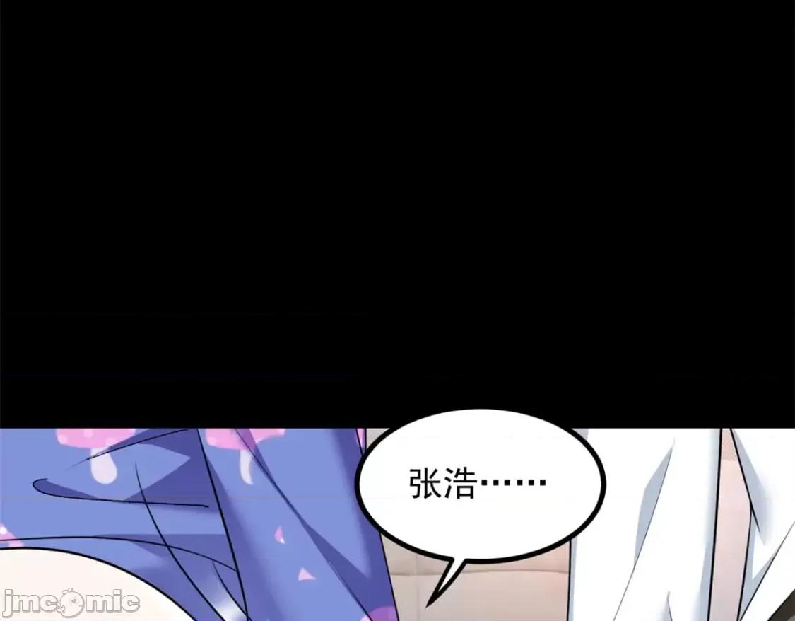 这裡的妹子都想攻略我？！ 这里的妹子都想攻略我？！_106_过夜 第37页