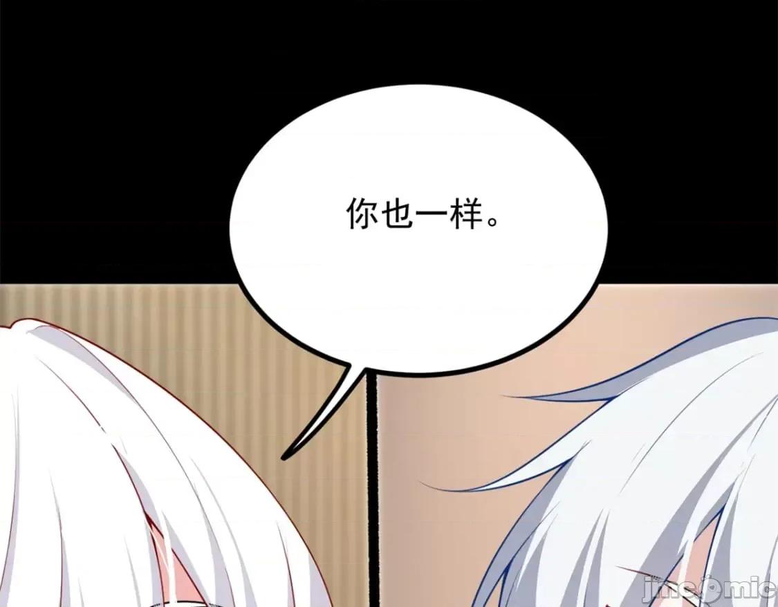 这裡的妹子都想攻略我？！ 这里的妹子都想攻略我？！_106_过夜 第39页