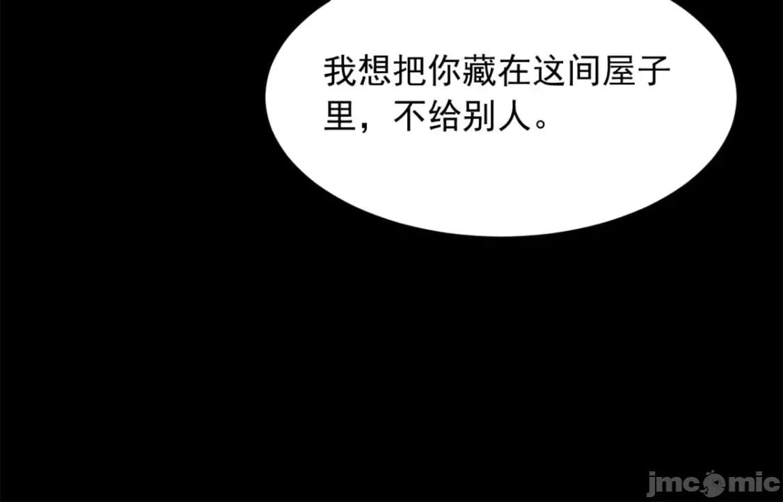 这裡的妹子都想攻略我？！ 这里的妹子都想攻略我？！_106_过夜 第42页