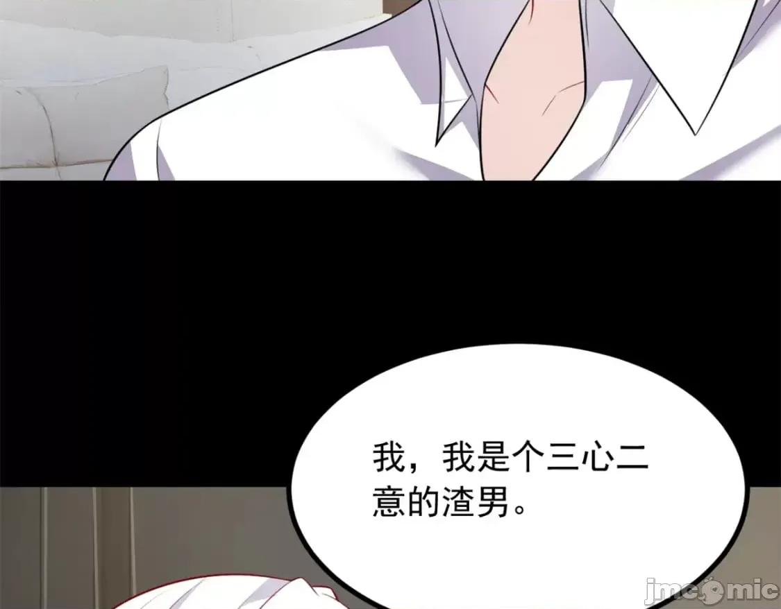 这裡的妹子都想攻略我？！ 这里的妹子都想攻略我？！_106_过夜 第49页