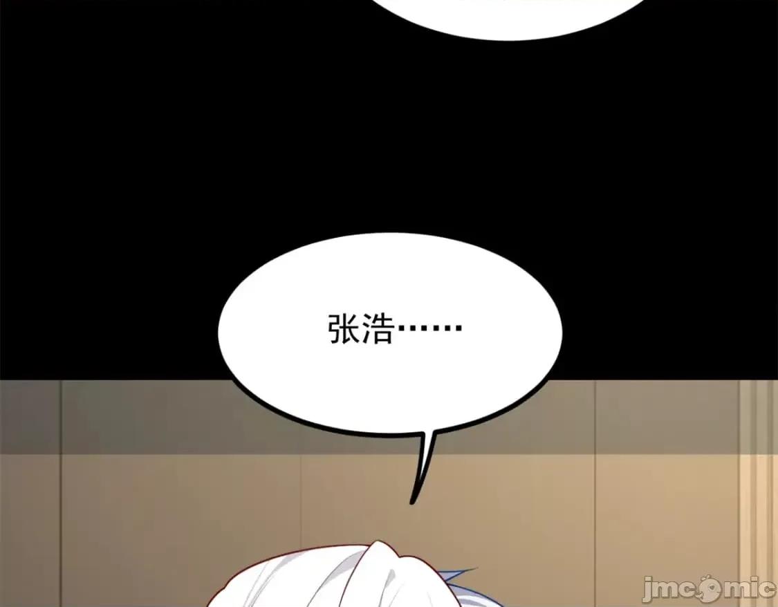这裡的妹子都想攻略我？！ 这里的妹子都想攻略我？！_106_过夜 第61页