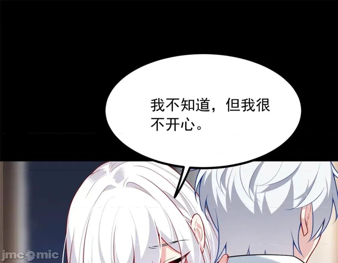 这裡的妹子都想攻略我？！ 这里的妹子都想攻略我？！_106_过夜 第63页