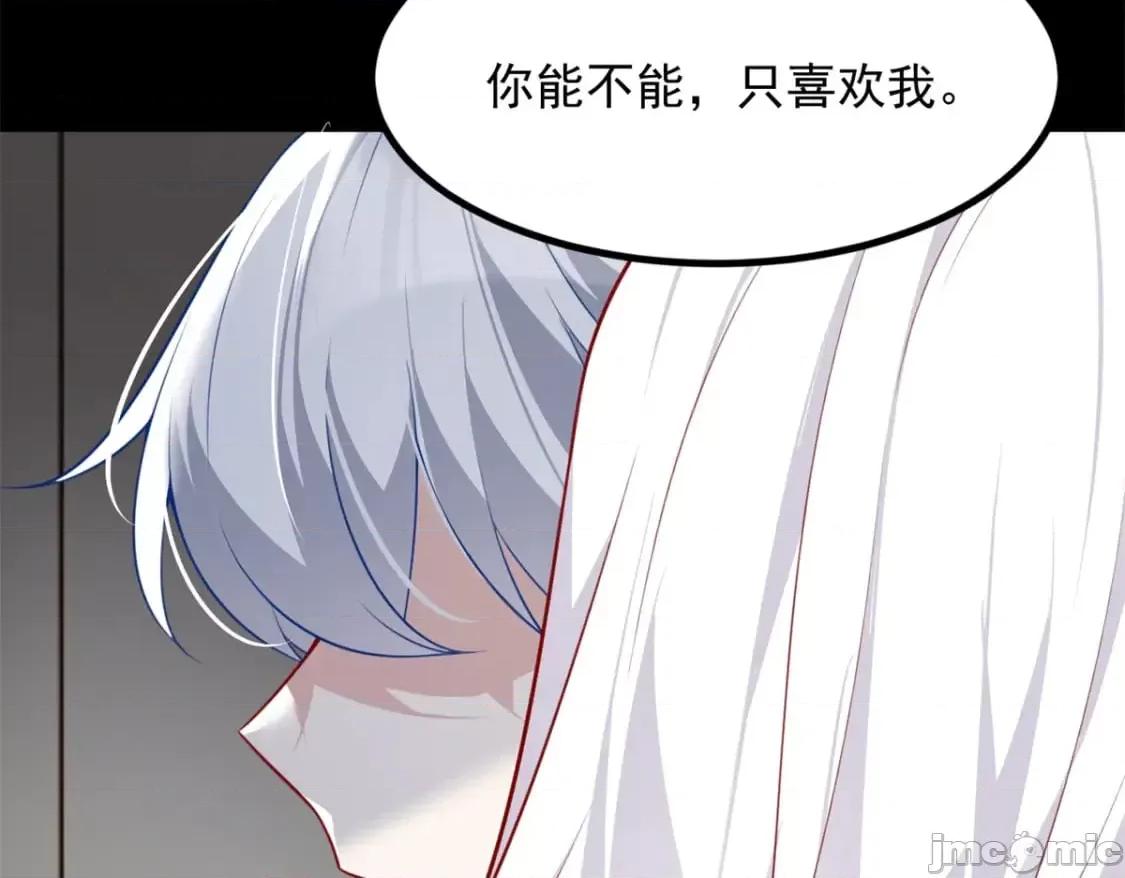 这裡的妹子都想攻略我？！ 这里的妹子都想攻略我？！_106_过夜 第65页