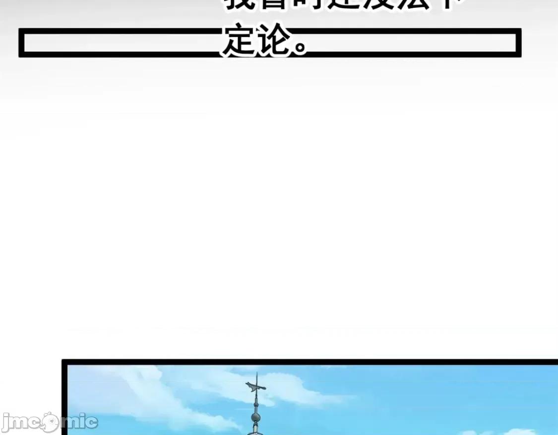 这裡的妹子都想攻略我？！ 这里的妹子都想攻略我？！_106_过夜 第68页
