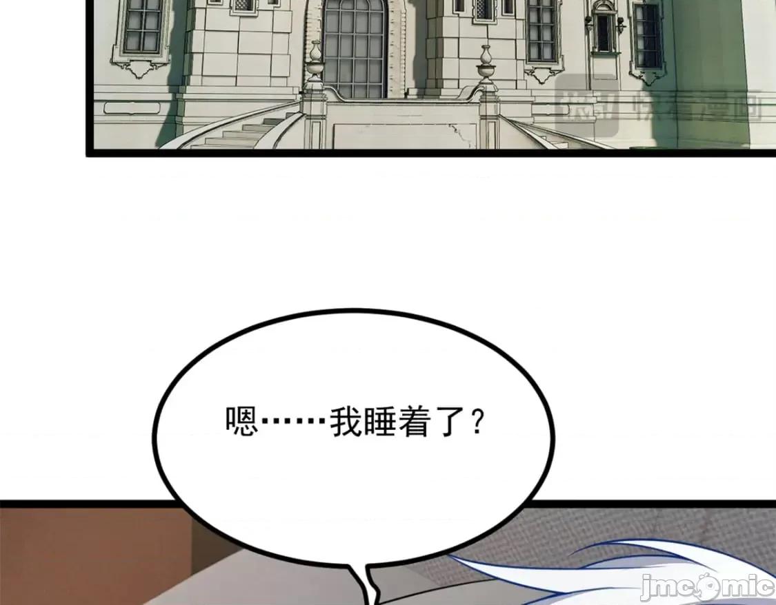这裡的妹子都想攻略我？！ 这里的妹子都想攻略我？！_106_过夜 第70页