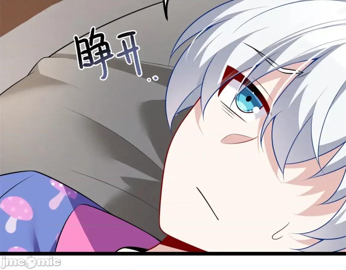 这裡的妹子都想攻略我？！ 这里的妹子都想攻略我？！_106_过夜 第71页