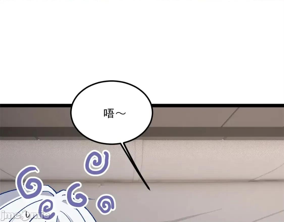 这裡的妹子都想攻略我？！ 这里的妹子都想攻略我？！_106_过夜 第72页