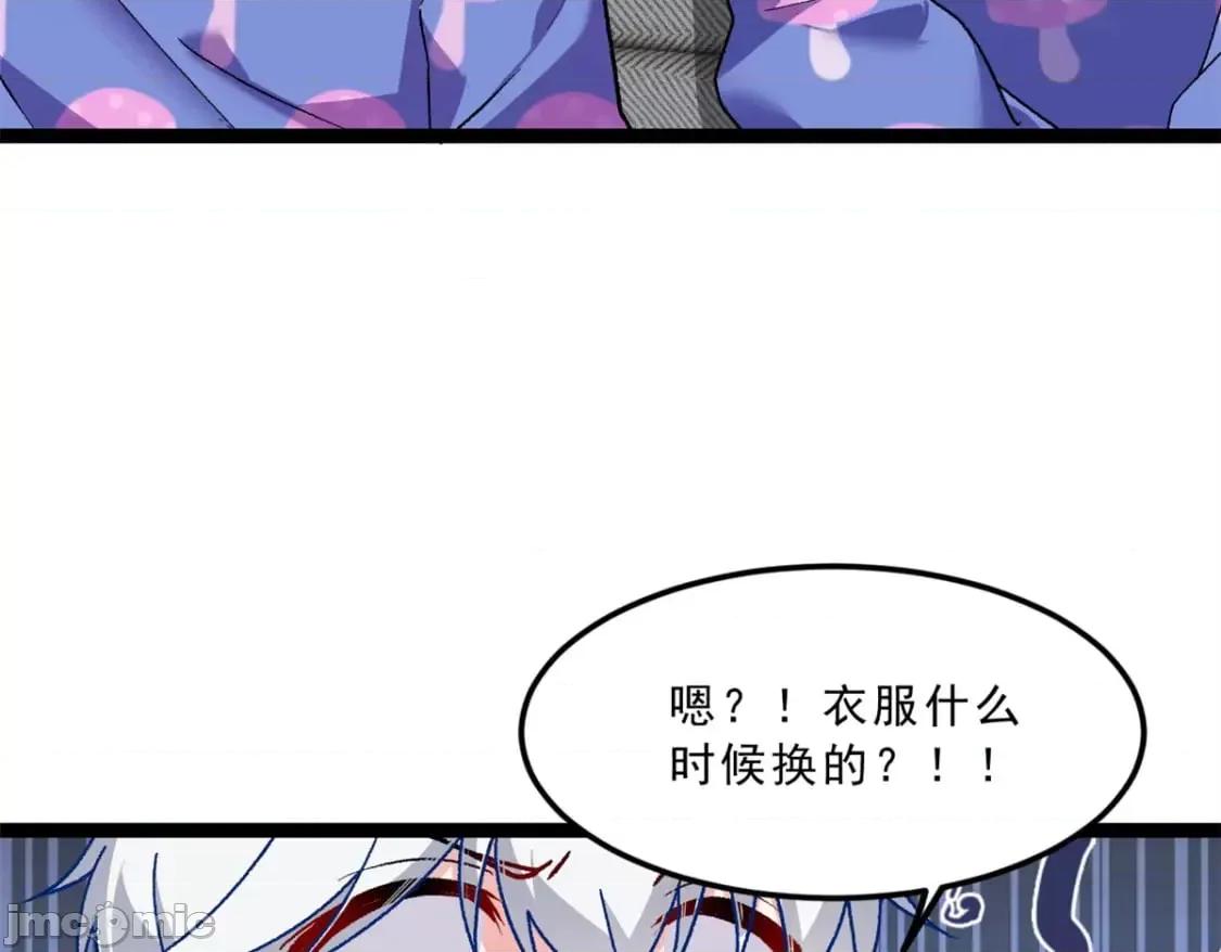 这裡的妹子都想攻略我？！ 这里的妹子都想攻略我？！_106_过夜 第74页