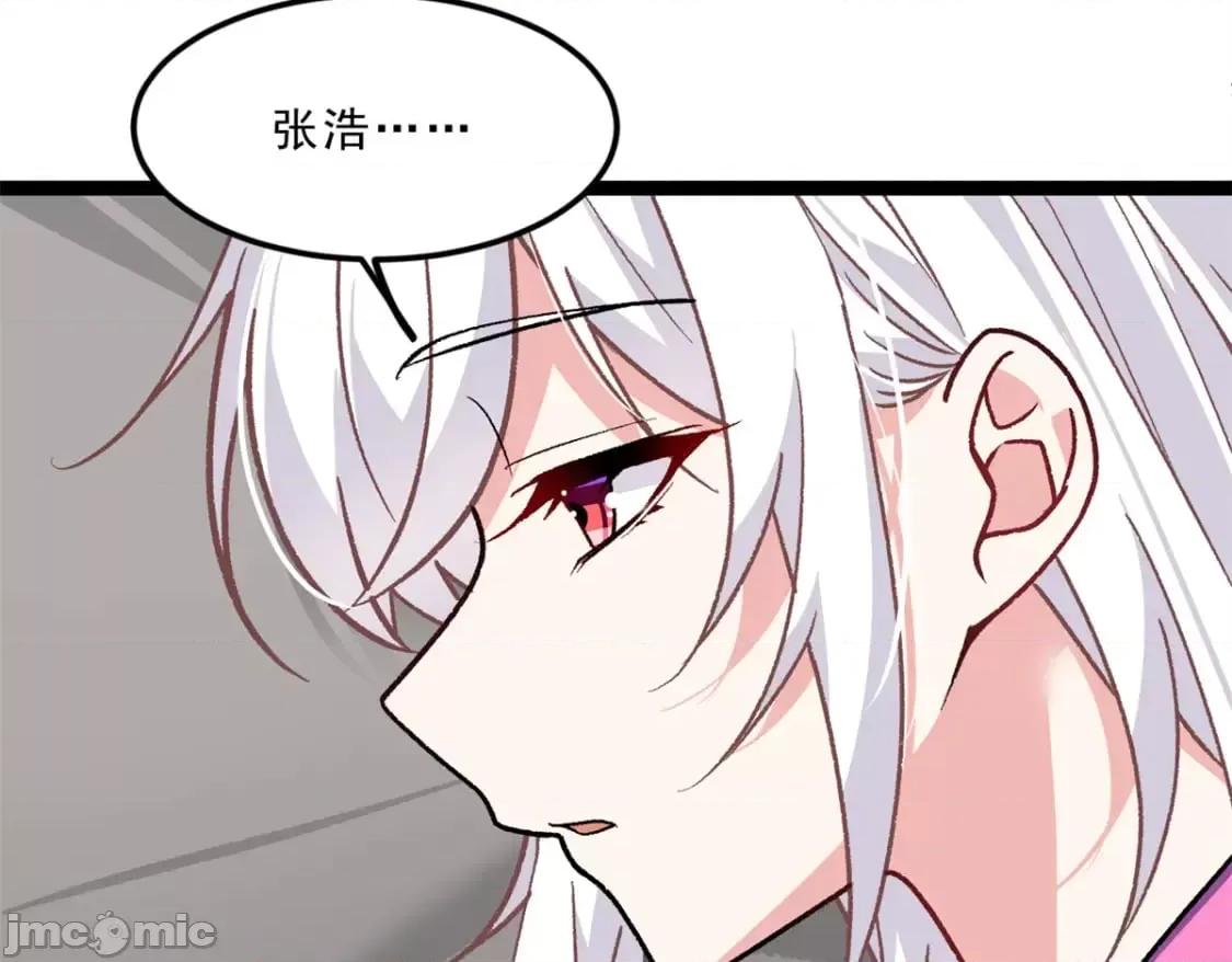 这裡的妹子都想攻略我？！ 这里的妹子都想攻略我？！_106_过夜 第76页