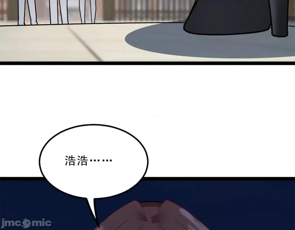 这裡的妹子都想攻略我？！ 这里的妹子都想攻略我？！_106_过夜 第95页