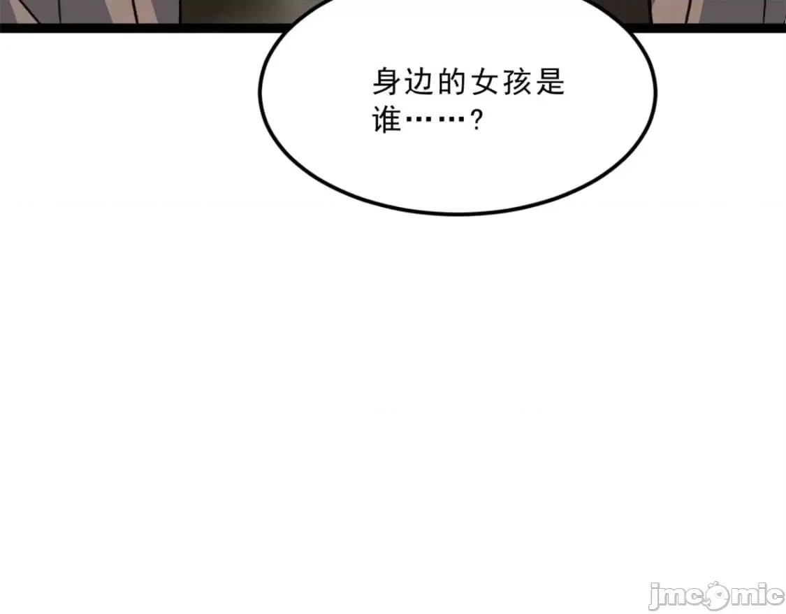 这裡的妹子都想攻略我？！ 这里的妹子都想攻略我？！_106_过夜 第98页