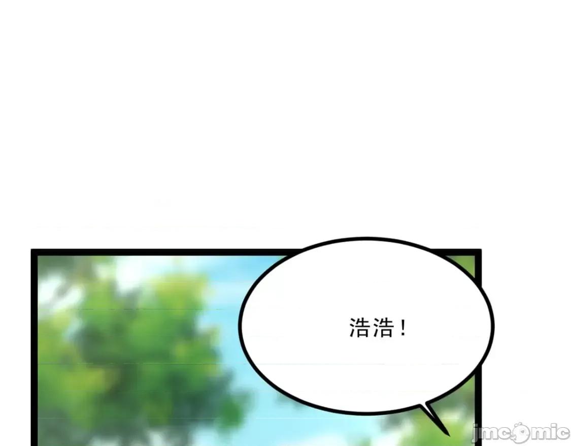 这裡的妹子都想攻略我？！ 这里的妹子都想攻略我？！_107_好像吃醋了 (2).zip 第4页