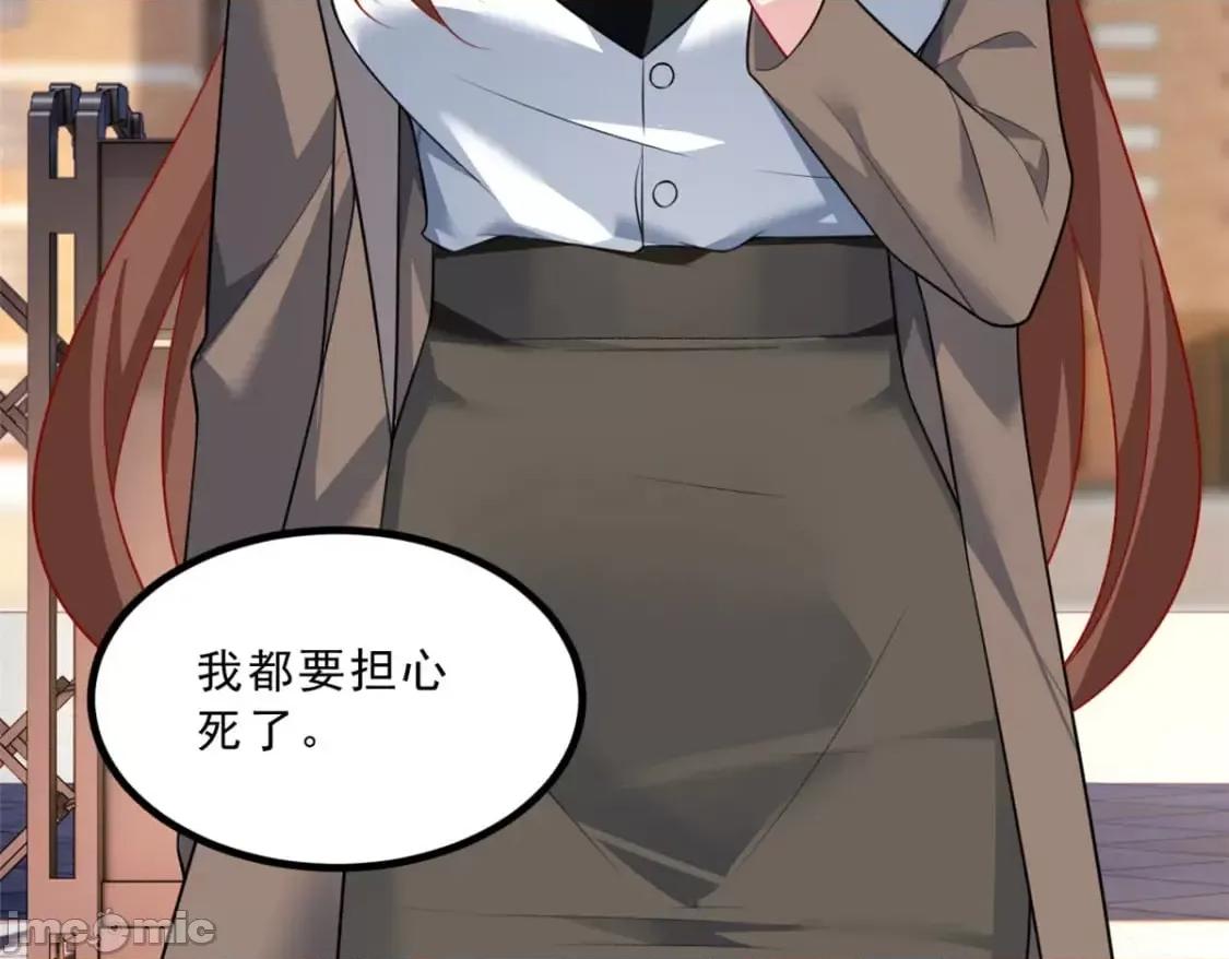 这裡的妹子都想攻略我？！ 这里的妹子都想攻略我？！_107_好像吃醋了 (2).zip 第10页