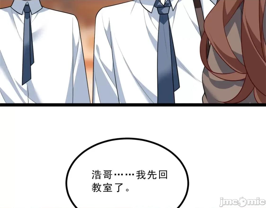 这裡的妹子都想攻略我？！ 这里的妹子都想攻略我？！_107_好像吃醋了 (2).zip 第13页