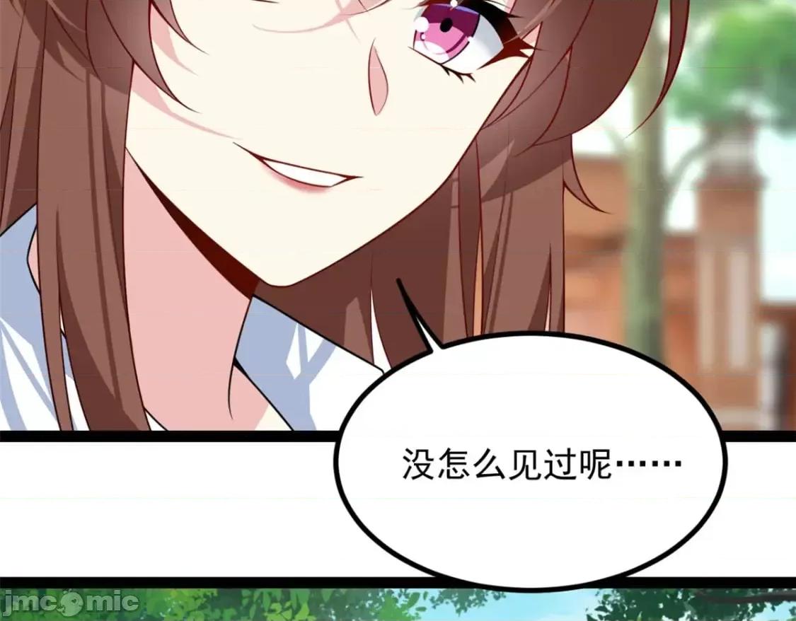 这裡的妹子都想攻略我？！ 这里的妹子都想攻略我？！_107_好像吃醋了 (2).zip 第19页