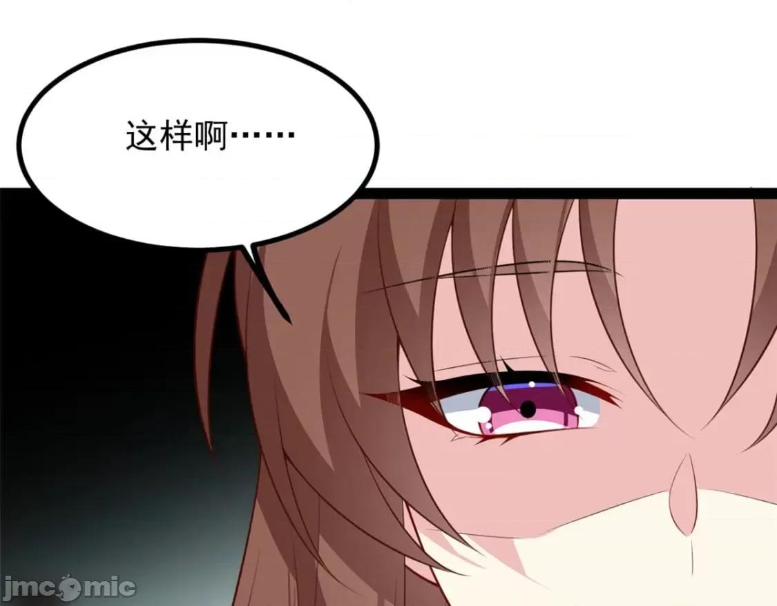 这裡的妹子都想攻略我？！ 这里的妹子都想攻略我？！_107_好像吃醋了 (2).zip 第30页
