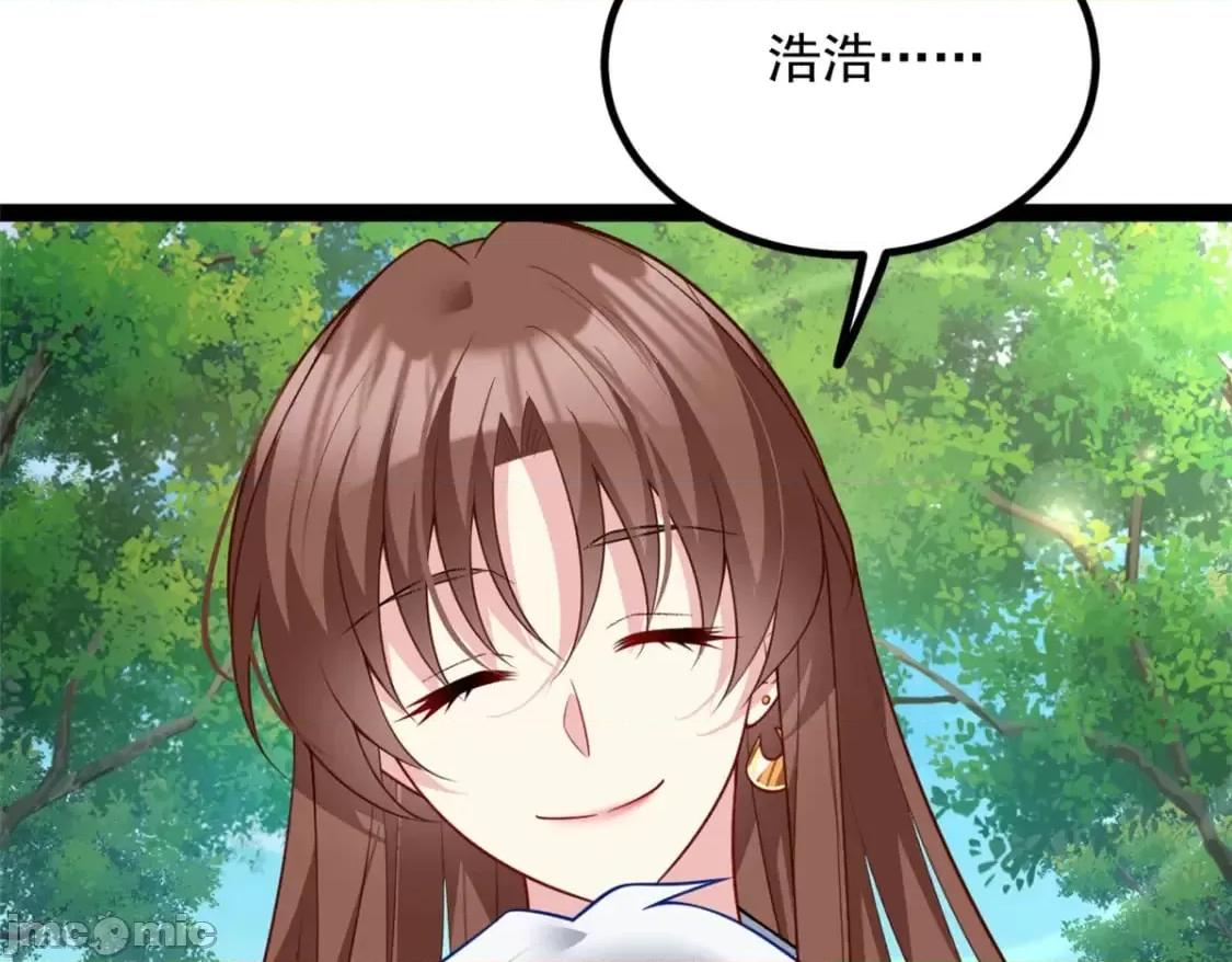 这裡的妹子都想攻略我？！ 这里的妹子都想攻略我？！_107_好像吃醋了 (2).zip 第34页