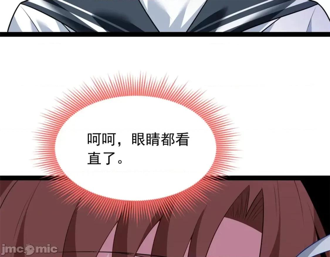这裡的妹子都想攻略我？！ 这里的妹子都想攻略我？！_107_好像吃醋了 (2).zip 第45页