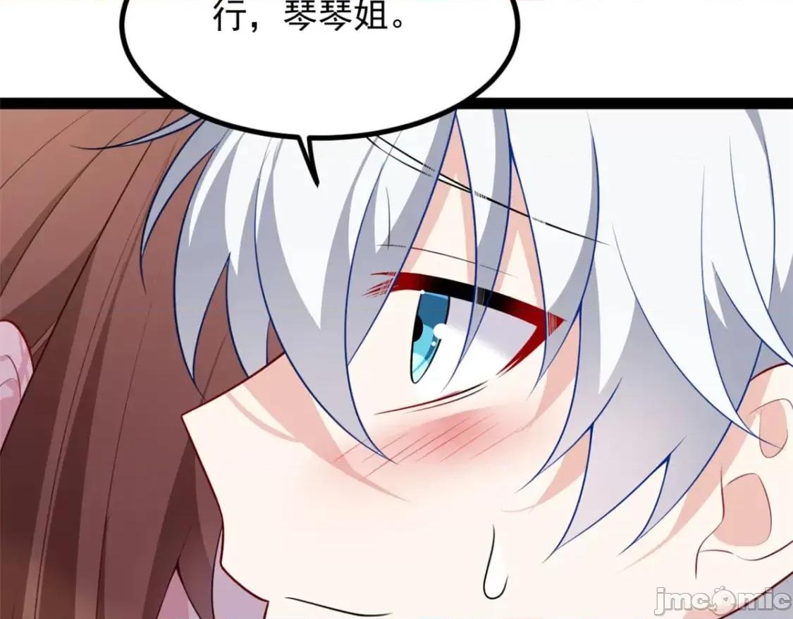 这裡的妹子都想攻略我？！ 这里的妹子都想攻略我？！_107_好像吃醋了 (2).zip 第49页